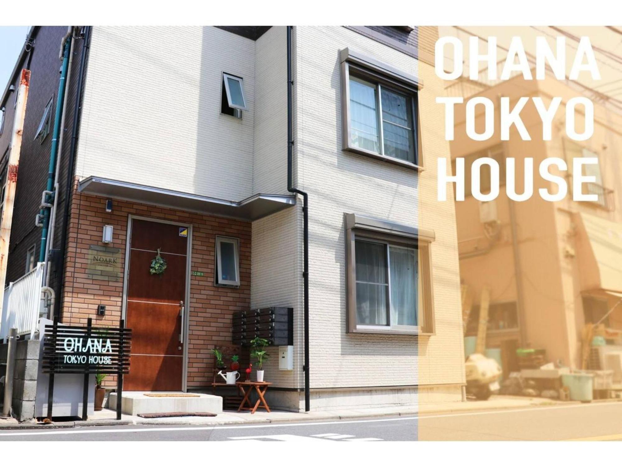 Ohana Tokyo House - Vacation Stay 71660V, Tokyo